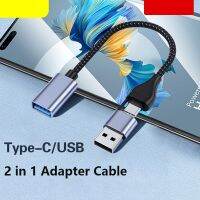 2 In 1 USB 3.0 To Type C OTG โทรศัพท์อะแดปเตอร์สายเคเบิ้ลสำหรับ Samsung Xiaomi เมาส์ MacBook Gamepad แท็บเล็ต PC โทรศัพท์อุปกรณ์เสริมสายเคเบิลแปลง