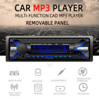 Car Radio Player Audio Stereo Music Player Car Kit In-Dash FM Stereo RDS Audio 1 din AUXSDUSB MP3 Player Removable Front Panel