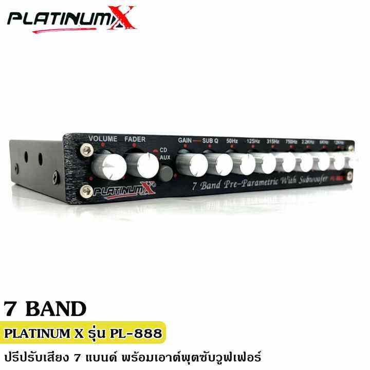 7คุ้มราคาเครื่องเสียงรถยนต์-ปรีแอมป์-ตัวปรับเสียง-ปรี-7แบน-7band-platinum-x-รุ่น-pl-888-มีปุ่มปรับเสียงซับในตัว