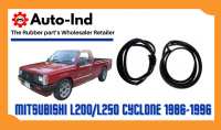 ยางขอบประตู Mitsubishi L200/L250 Cyclone รุ่น 2 ประตู 1986-1996 ตรงรุ่น ฝั่งประตู [Door Weatherstrip]