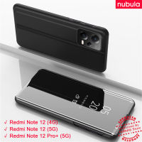 NUBULA Xiaomi Redmi Note 12 4G 5G | Note 12 Pro + 5G ฝากระจกเงาเคลือบสุดหรูแบบฝาพับเคสพลิก Hp Redmi Note 12 Pro + เคสพับแบบแข็งด้านในทำจากหนัง PU มองเห็นได้ชัดเจนเคสแบบพับปิดได้สำหรับ Xiaomi Redmi note 12 Pro + Plus 5G