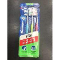 แปรงสีฟัน Berman รุ่น Vital หัวแปรงขนาดมาตรฐาน ขนแปรงนุ่มพิเศษแบบ Integral เพิ่มประสิทธิภาพในการทำความสะอาดซอกฟันได้ดี