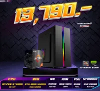 RYZEN 5 4500+GTX1660 SUPER  คอมประกอบ คอมพิวเตอร์ตั้งโต๊ะ CPUคอมพิวเตอร์