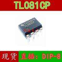 10pcs TL081CP DIP-8