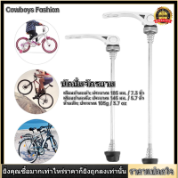 [ราคาถูก]1 คู่จักรยานเสือภูเขา Bike Axle Skewer Skewers จักรยานถนน QUICK RELEASE ด้านหน้าด้านหลังเพลาขวางชุด