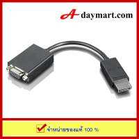 Lenovo DisplayPort to VGA Monitor Cable Model 57Y4393 by adaymart