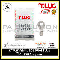 หางปลากลมเปลือย R6-4 TLUG ใช้กับสาย 6 sq.mm