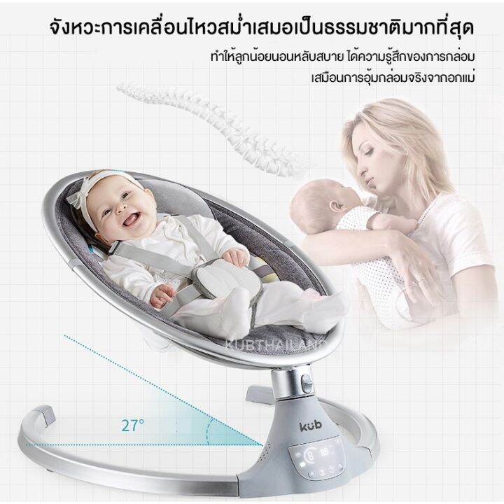 usa-มีรับประกัน-เปลไกวไฟฟ้า-ควบคุมผ่านรีโมท-เกรดพรีเมี่ยม-electric-baby-swing-เปลโยก-เปลไกว-เด็ก-ทารก