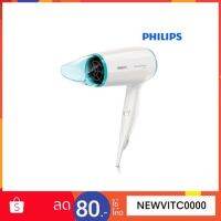 ถูกที่สุด!!! PHILIPS ไดร์เป่าผม (1,600 วัตต์) รุ่น BHD006/00 ##ของใช้ในบ้าน เครื่องใช้ในบ้าน เครื่องใช้ไฟฟ้า . ตกแต่งบ้าน บ้านและสวน บ้าน ห้อง ห้องครัว ห้องน้ำ .