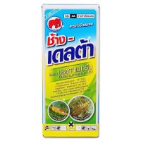 เดลทาเมทริน 3% EC ช้าง-เดลต้า กำจัดเพลี้ย หนอน แมลงรบกวน ถูกตัวตาย กินตาย 100cc,500cc,1000cc