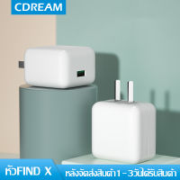 CDREAMชุดชาร์จ OPPO VOOC FINDX สายชาร์จ OPPO VOOC+หัวชาร์จ OPPO VOOC ของแท้ รองรับ R15 R11 R11S R9S A77 A79 A57 R9 DL118 X9000 X9007 สินค้ารับประกันจาก OPPO 1 ปี