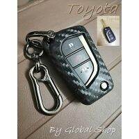 เคสกุญแจ Toyota Carbon Fiber case (พร้อมพวงกุญแจ)