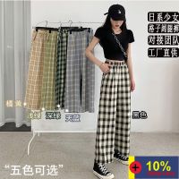 CODiy085671 WTL-073 Plaid Pants Summer Thin Womens High Waist Loose and Slimming Hong Kong Style Straight-Leg Pants Lattice Patter