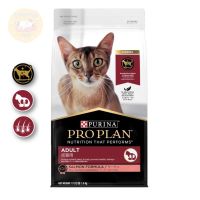 [ส่งฟรี] PRO PLAN Cat Adult Salmon Formula อาหารแมวโต อายุ 1 ปี ขึ้นไป สูตรปลาแซลมอน 1.5 Kg.