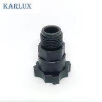 KARLUX ข้อต่อพลาสติก สำหรับปืนพ่นสี กับถ้วย PPS Adapter