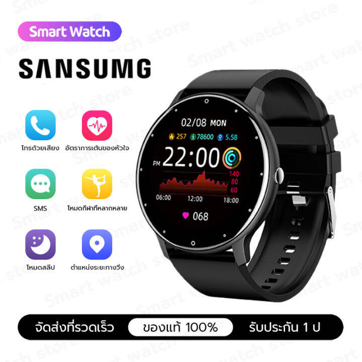 Samsung นาฬิกาสมาร์ทWatch Smartwatch สมาร์ทวอทช์ สมาทวอชของแท้2023 นาฬิกาออกกำลังกายเพื่อสุขภาพ  วัดการนอนหลับ Ip67 กันน้ำ 1.28 นิ้ว รองรับ Android และ Ios | Lazada.Co.Th