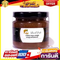 ?The Best!! ไอแลนด์เฟรช แยมลูกแพร์ผสมมะลิ 140 กรัม - Pear Jasmine Jam Island Fresh 140g ?โปรสุดพิเศษ!!!?