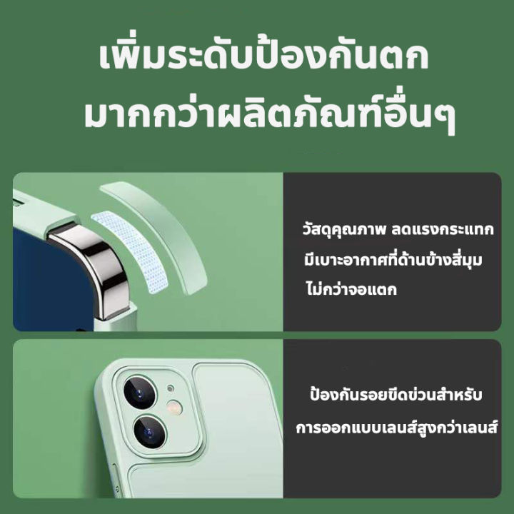 ekcam-ฝาหลังแก้วซิลิโคน-เคส-เคสไอโฟน-iphone-13-12-11-pro-max-x-xr-xs-7-plus-8-plus-13pro-12pro-จัตุรัสหรูหรา-case-iphone-โทรศัพท์ซิลิโคน-13-12-11-pro-max-x-xr-xs-7-plus-8-plus-13pro-12pro