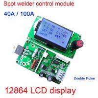 100A/40A 12864 LCD display Digital Double Pulse Encoder Spot Welder Welding Machine Transformer Controller Board Time Control