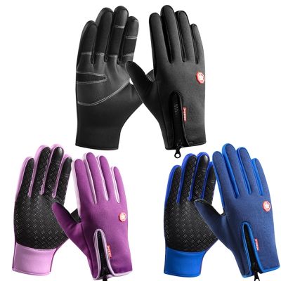 Thermal Winter Gloves Touchscreen Cycling Gloves Full Finger Windproof Motorcycle Sports Gloves for Bike Ski Outdoor Camping
