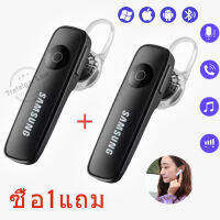 [ซื้อหนึ่งแถมหนึ่ง] หูฟังBluetooth4.1 headphones ชุดหูฟังบลูทู ธ โทร หูฟังเพลงไร้สาย หูฟังบลูทู ธชุดหูฟังสำหรับธุรกิจ