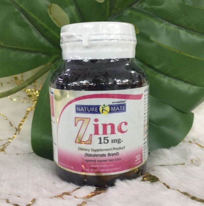 naturemate-zinc-เนเจอร์เมท-ซิงค์-30-เม็ด-x3-ขวด-ปรับโฉมใหม่