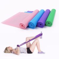 Fitness Equipment 1.5m Resistance Bands Yoga Natural latex Bands Strength Training Elastico Para Exercicios Exercise Bands