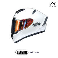 หมวกกันน็อค SENSHO HELMET พื้น-ขาวมุก