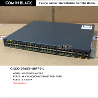 Cisco Catalyst 2960X-48FPS-L (มือ2 พร้อมใช้งาน)