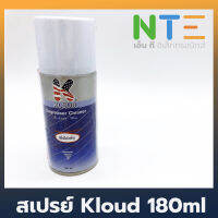 สเปรย์ Kloud ม่วง ขนาด 180ml ใช้อเนกประสงค์ ล้างหัวเทป หัววีดีโอ