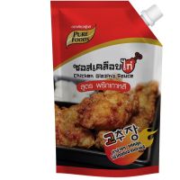 [ลด50%]ลดแรง เคลือบไก่พริกเกาหลี 1000 กรัม พริกโคชูจัง บอนชอน ซอสเกาหลี ซอสเคลือบไก่พริกเกาหลี  1000 กรัม ตราเพียวฟู้ดส์ ลด ถูก