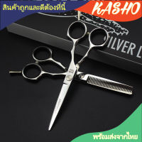 5.5jaguar scissors professional hair cutting กรรไกรตัดผมจากัวร์ 1คู่ สินค้าที่ได้รับ กรรไกรตัด+กรรไกรซอย+กล่อง+ผ้าเช็ด+น้ำมัน+เหรียนปรับกรรไกร