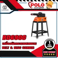 POLO รุ่น BD6900 เครื่องขัดกระดาษทราย 6*9"(AW)