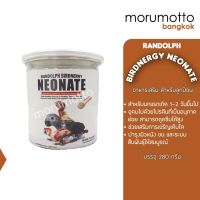 RANDOLPH Birdnergy Neonate อาหารนกลูกป้อน (280กรัม)