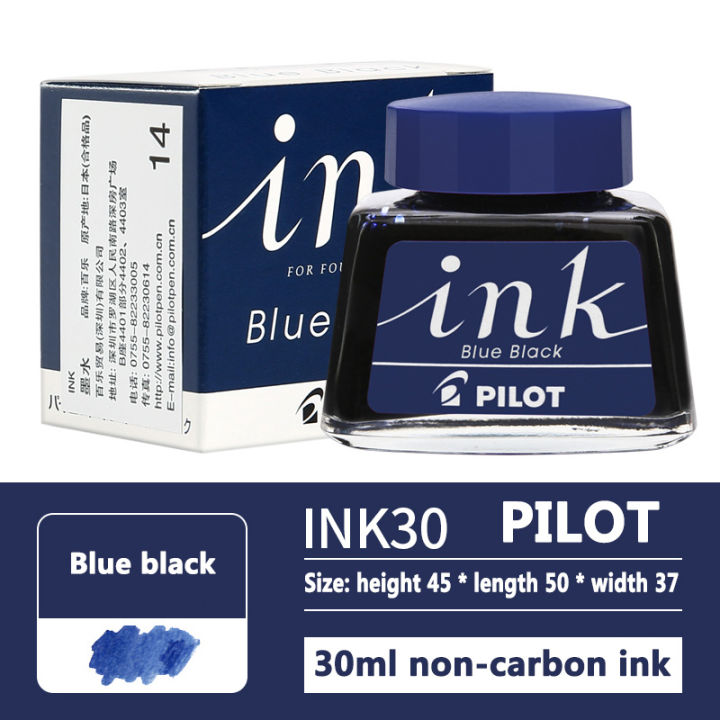 japan-pilot-fountain-pen-ink-ink-30หมึกที่ไม่ใช่คาร์บอนไม่ใช่เรื่องง่ายที่จะบล็อกปลาย30มล-เครื่องเขียนกันน้ำและแอลกอฮอล์