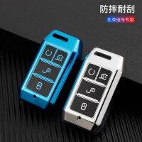 [COD] Suitable for e2 key 2021 e3 Qin plus new energy d1 yuan pro ev360 car shell buckle