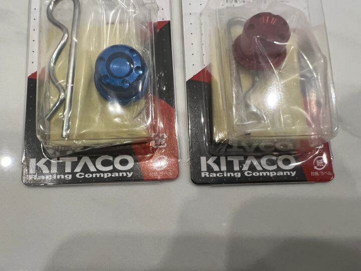 อุดแกนขาเบรค-kitaco-มังกี้-กอลิล่า-บาจา-ใส่ได้ทั้งรถแท้-และค่ายสตาเลี่ยน-ริวก้า-ไลฟาน-อื่นๆ