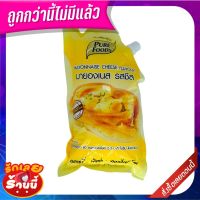 ?The Best!! เพียวฟู้ดส์ มายองเนสรสชีส 920 กรัม Purefoods Mayonnaise Cheese 920 g ??พร้อมส่ง!!