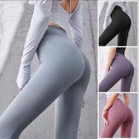 กางเกงจ๊อกกิ้ง Leggings สำหรับเลกกิ้งผู้หญิงผู้หญิงชุดออกกำลังกายสำหรับผู้หญิงกางเกงเลกกิ้งสีพื้นสำหรับเธอฟรีไซส์ยืด /H S