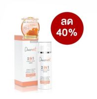 Dearest 2in1 Mask&amp;Clean Serum เจลล้างหน้าสูตรเซรั่ม 100ml