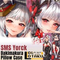 SMS ยอร์ก Dakimakura Azur Lane เกมเซ็กซี่ปลอกหมอนกอดทั้งตัวปลอกหมอนหมอนอิงตกแต่งบ้านชุดเครื่องนอน Otaku ของขวัญ