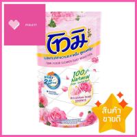 รีฟิลน้ำยาถูพื้น TOMI 650 มล. BULGARIAN ROSEFLOOR CLEANER REFILL TOMI 650ML BULGARIAN ROSE **ด่วน สินค้าเหลือไม่เยอะ**