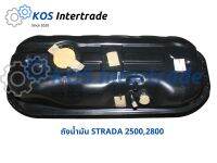 ถังน้ำมันSTRADA2500/2800  Fuel Tank  STRADA2800/2500