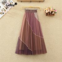 【CC】☈  Mesh Skirt Elastic Waist A-line Mid Length Pleated with Contrasting Color Stitching 2023