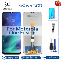 6.5 "ทดสอบ 100% LCD สำหรับ Motorola One Fusion จอแสดงผล LCD Touch Screen Digitizer Assembly Replacement