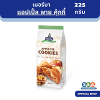 Merba คุกกี้ แอปเปิ้ล พาย Apple Pie Cookies 225 กรัม [BBF:6 Mar 24]