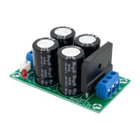 PW28 Dual Power Filter Power Amplifier Board Rectifier High Current 25A Flat Bridge Unregulated Power Supply Board DIY WATTY Electronics