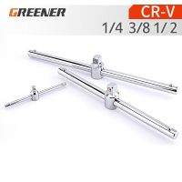 GREENER 1/4 quot; 3/8 quot; 1/2 quot; Drive Socket Wrench Extension Sliding T Bar Auto Repair Tools Crv Material Lengthened Sliding Rod Tools