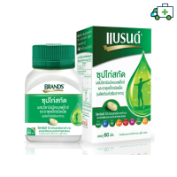 Brands เม็ด แบรนด์. ซุปไก่สกัดผสมวิตามินบีคอมเพล็กซ์ และธาตุเหล็ก บรรจุ 60 เม็ด [PPLF]