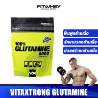 VITAXTRONG 100% GLUTAMINE 6000 เร่งการฟื้นตัวและซ่อมแซมกล้ามเนื้อ